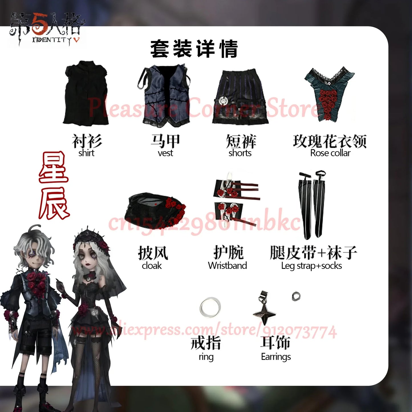 Game Identity V Ada Messmer Cosplay Costume Sexy Dress Dark Gown Luminary Emile Cosplay Costume Luminary Patient Full Set Wigs