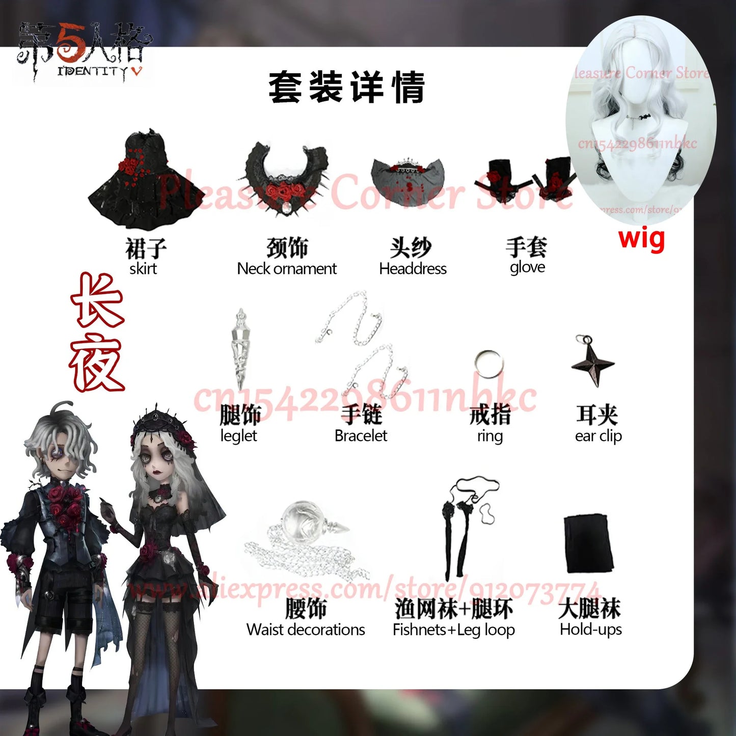 Game Identity V Ada Messmer Cosplay Costume Sexy Dress Dark Gown Luminary Emile Cosplay Costume Luminary Patient Full Set Wigs
