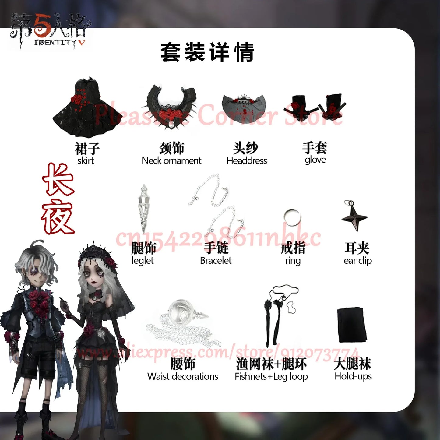 Game Identity V Ada Messmer Cosplay Costume Sexy Dress Dark Gown Luminary Emile Cosplay Costume Luminary Patient Full Set Wigs