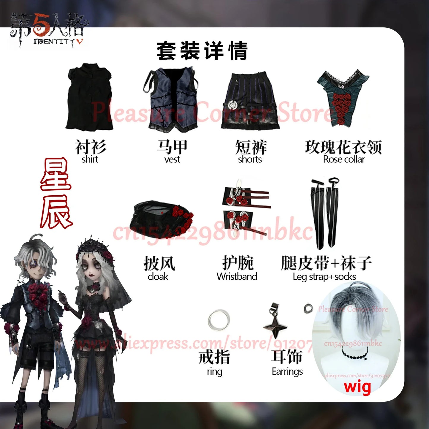 Game Identity V Ada Messmer Cosplay Costume Sexy Dress Dark Gown Luminary Emile Cosplay Costume Luminary Patient Full Set Wigs